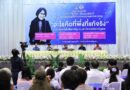 ผสานวิชาการและคุณธรรม: คณะวิทยาการจัดการร่วมโครงการ “อะไรคือที่พึ่งที่แท้จริง”