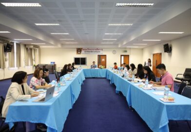 คณะวิทยาการจัดการ มรภ.เลย จัดประชุมยกระดับสหกิจศึกษา มุ่งสร้างบัณฑิตพร้อมทำงาน