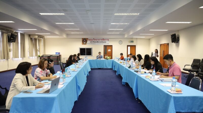 คณะวิทยาการจัดการ มรภ.เลย จัดประชุมยกระดับสหกิจศึกษา มุ่งสร้างบัณฑิตพร้อมทำงาน