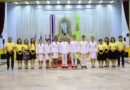 มรภ.เลย จัดพิธีเฉลิมพระเกียรติฯ คณะวิทยาการจัดการร่วมถวายพระพรชัยมงคล