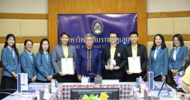 ดร.สัญชัย เกียรติทรงชัย คว้ารางวัลชนะเลิศ LRU KM Day ครั้งที่ 6 สร้างชื่อให้คณะวิทยาการจัดการ มหาวิทยาลัยราชภัฏเลย