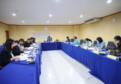 เพื่อการพัฒนาที่ยั่งยืน: วจก.มรภ.เลย จัดประชุมคณะกรรมการประจำคณะฯ ตามวาระ