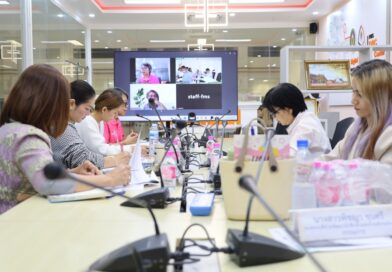 ประชุมคณะกรรมการพัฒนาคุณภาพฯ ผ่านระบบออนไลน์
