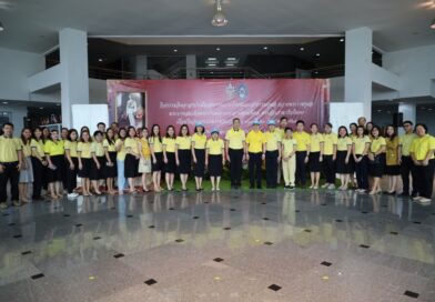 พลังจิตอาสาเพื่อแผ่นดิน: คณะวิทยาการจัดการ ร่วมถวายพระราชกุศลฯ