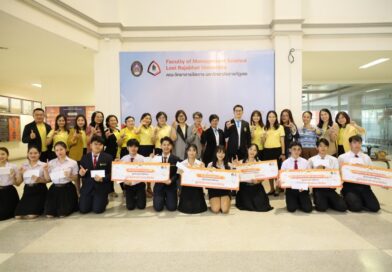 ส่งต่อพลังแห่งการให้ ส่งเสริมคนทำดี มอบ ‘ทุนให้เปล่า’