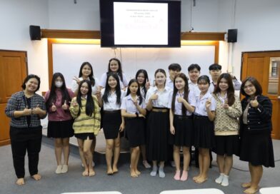 อนาคต Digital Marketing ในมือคนรุ่นใหม่