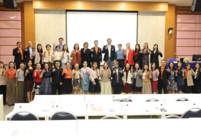 คณะวิทยาการจัดการ มรภ.เลย สรุปผลงานยุทธศาสตร์พัฒนาท้องถิ่นรอบ 12 เดือน ตอกย้ำความสำเร็จในการสร้างสรรค์คุณค่าสู่ชุมชน