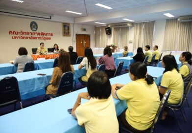 ความก้าวหน้าในสายงาน! แจ้งผลการประเมินผลการปฏิบัติงานพนักงานสายสนับสนุน