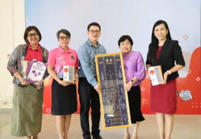 คณบดีวิทยาการจัดการ รับมอบผลงานชิ้นเอก! ยุทธศาสตร์ มรภ.เลย เพื่อการพัฒนาท้องถิ่นสัมฤทธิ์ผล