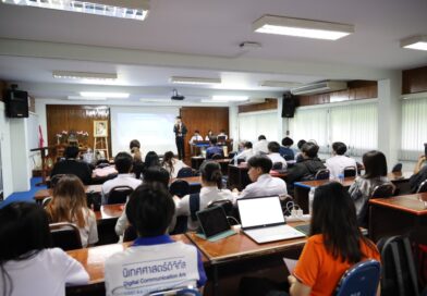 นิเทศศาสตร์ดิจิทัล มรภ.เลย จัดนำเสนอผลการเรียนรู้ฝึกปฏิบัติ Module 3 สะท้อนศักยภาพสื่อปฏิสัมพันธ์