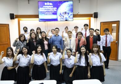 นับถอยหลังสู่สนามจริง! คอมพิวเตอร์ธุรกิจดิจิทัล ติวเข้มปฐมนิเทศสหกิจศึกษา ให้ความมั่นใจก่อนออกฝึกงาน
