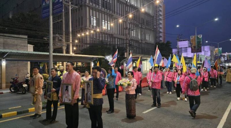 กีฬาปัญญาชน คนราชภัฏ สีสวาดเกมส์ ครั้งที่ 54