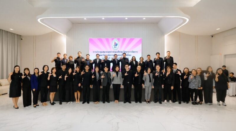 ผู้บริหารคณะวิทยาการจัดการ มรภ.เลย เข้าร่วมประชุมสภาคณบดีฯ ณ ลำปาง มุ่งยกระดับการบริหารความเสี่ยง