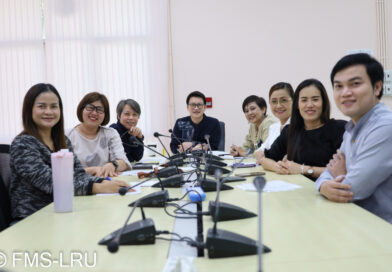 พลิกโฉมการบริหาร ใช้นวัตกรรมขับเคลื่อนองค์กร