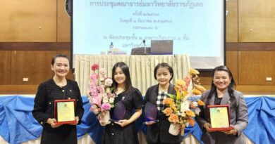 ชื่นชมความสำเร็จเน้นย้ำอาจารย์คุณภาพ