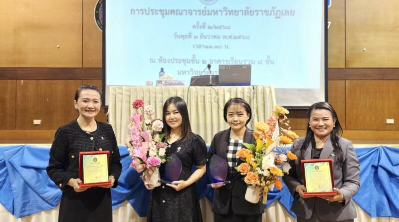 ชื่นชมความสำเร็จเน้นย้ำอาจารย์คุณภาพ