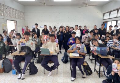 หลักสูตรโดนใจ ตอบโจทย์อนาคต! คณะวิทยาการจัดการแนะแนวอย่างเข้มข้น