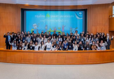 พัฒนา Smart Student กรุงไทยรัก SMART UNIVERSITY