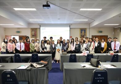 ปั้นนักขายมือทอง ปรับลุคให้ปัง ยอดขายพุ่ง การตลาดดิจิทัล มรภ.เลย เสริมทักษะบุคลิกภาพนักขายยุคดิจิทัล