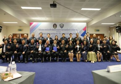 ผนึกกำลังครั้งใหญ่! มรภ.เลย เซ็น MOU หอการค้าจังหวัดเลย