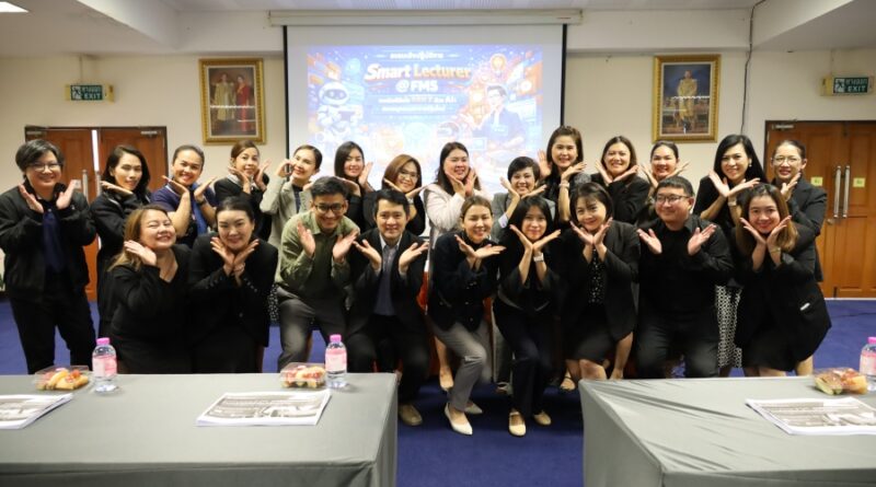 เพราะโลกเปลี่ยน เราจึงต้องปรับ! ขนทัพ AI อัปเกรดห้องเรียนคุณภาพ