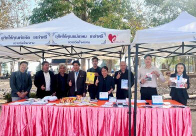 2 Ambassador คณะวิทยาการจัดการ ลงพื้นที่โรงเรียนนาด้วงวิทยา แนะแนวการศึกษาเชิงรุก มุ่งสร้างความเข้าใจหลักสูตรและเปิดประตูสู่โอกาสทางอาชีพในยุคใหม่