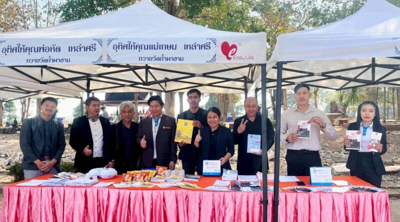 2 Ambassador คณะวิทยาการจัดการ ลงพื้นที่โรงเรียนนาด้วงวิทยา แนะแนวการศึกษาเชิงรุก มุ่งสร้างความเข้าใจหลักสูตรและเปิดประตูสู่โอกาสทางอาชีพในยุคใหม่