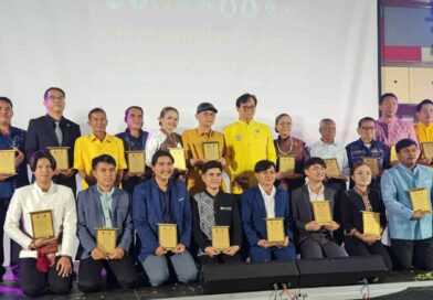 สมาคมหมอแคนขอนแก่น ผนึกเครือข่ายนานาชาติ มอบรางวัล”แคนนาคราช”เชิดชูเกียรติ ผศ.ดร.กานต์ธีรา