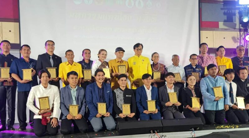 สมาคมหมอแคนขอนแก่น ผนึกเครือข่ายนานาชาติ มอบรางวัล”แคนนาคราช”เชิดชูเกียรติ ผศ.ดร.กานต์ธีรา