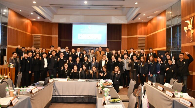 วจ. เตรียมความพร้อมยกระดับคุณภาพมาตรฐานการศึกษา RU-QE