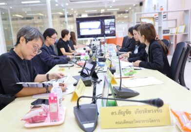 คณะวิทยาการจัดการ จัด Focus Group ครั้งสำคัญ ระดมสมองผู้ทรงคุณวุฒิและนักธุรกิจตัวจริง ร่วมพัฒนาหลักสูตร MBA สาขาวิชาการจัดการ