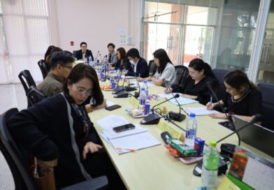 พลังบริหารสู่การพัฒนา การประชุมคณะกรรมการประจำคณะวิทยาการจัดการ ครั้งที่ 1/2569