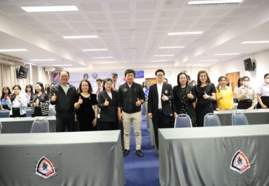 สาขาการจัดการ ม.ราชภัฏเลย อบรมทักษะแห่งอนาคต สร้างสุขสานสัมพันธ์ ยกระดับทักษะการจัดการศตวรรษที่ 21