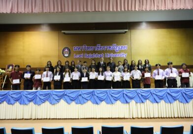 ยืนหนึ่งเรื่องฝีมือ สะท้อนคุณภาพการสอน! คณะวิทยาการจัดการ พาเหรดรับรางวัล CWIE ครั้งที่ 5