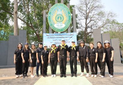 ดร.สัญชัย เกียรติทรงชัย คณบดีคณะวิทยาการจัดการ นำทีมบุคลากรจัดกิจกรรมจิตอาสาบำเพ็ญสาธารณประโยชน์