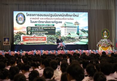 ก้าวแรกสู่ความสำเร็จเริ่มต้นขึ้นแล้ว!