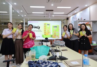 “เจลลี่ขิง กลิ่นน้ำผึ้งเลม่อน” แบรนด์ Ginly
