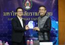 ยืนหนึ่งเรื่องพัฒนา มุ่งสู่ความเป็นเลิศ คณะวิทยาการจัดการ คว้าแชมป์ LRU KM DAY ครั้งที่ 7