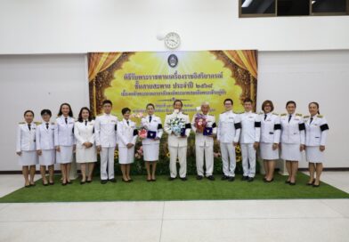 คณะวิทยาการจัดการ ร่วมพิธีรับพระราชทานเครื่องราชอิสริยาภรณ์เบื้องหน้าพระบรมฉายาลักษณ์
