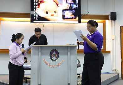 ติวภาษาสื่อสารบริการชั้นยอด! สาขาการโรงแรมและการท่องเที่ยว มรภ.เลย จัดอบรมรับเทรนด์ท่องเที่ยว 2569