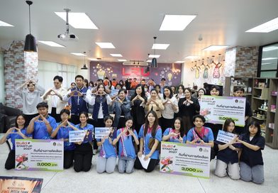 คิดให้ต่าง Pitch ให้โดน! มรภ.เลย เปิดเวที “FMS PITCH TANK 2026” ปั้นไอเดียสู่ธุรกิจจริง