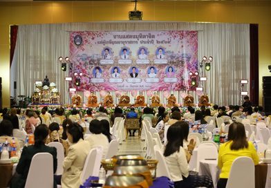 ร้อยรักรวมใจ สานสายใยผูกพัน! คณะวิทยาการจัดการ มรภ.เลย ร่วมงานแสดงมุทิตาจิตแด่ผู้เกษียณอายุราชการ ประจำปี 2569