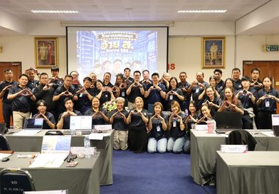 เปลี่ยน AI ให้เป็นคู่หูธุรกิจ! คณะวิทยาการจัดการ มรภ.เลย จัดอบรม “การตลาดดิจิทัลสำหรับเอสเอ็มอี” ติวเข้มผู้ประกอบการ รุ่นที่ 1 แบบจัดเต็ม