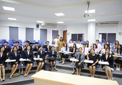 โชว์นวัตกรรมธุรกิจการค้าสมัยใหม่ มรภ.เลย จัดสัมมนาวิจัยนักศึกษา ชูผลิตภัณฑ์สมุนไพรและนวัตกรรมร้านค้า