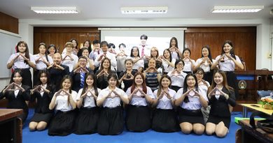 พร้อมก้าวสู่โลกทำงานจริง! วิชาเอกการจัดการ มรภ.เลย จัดปฐมนิเทศฝึกประสบการณ์วิชาชีพและสหกิจศึกษา 2569