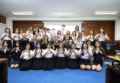 พร้อมก้าวสู่โลกทำงานจริง! วิชาเอกการจัดการ มรภ.เลย จัดปฐมนิเทศฝึกประสบการณ์วิชาชีพและสหกิจศึกษา 2569