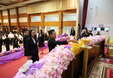 ก้าวสำคัญของชีวิตบัณฑิต! มรภ.เลย เปิดหอประชุมขุมทองวิไล ติวเข้มซ้อมใหญ่พิธีพระราชทานปริญญาบัตร 2569
