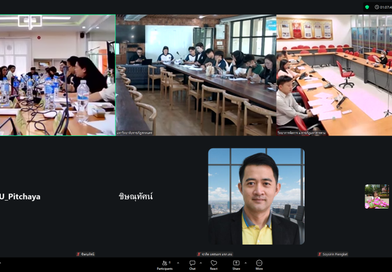 ผนึกกำลัง 4 มรภ. อีสาน คณะวิทยาการจัดการ มรภ.เลย จัดประชุมเตรียมงาน “วิทยาการจัดการสัมพันธ์ ครั้งที่ 33”